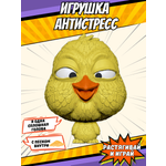 Тянучка Splats Head