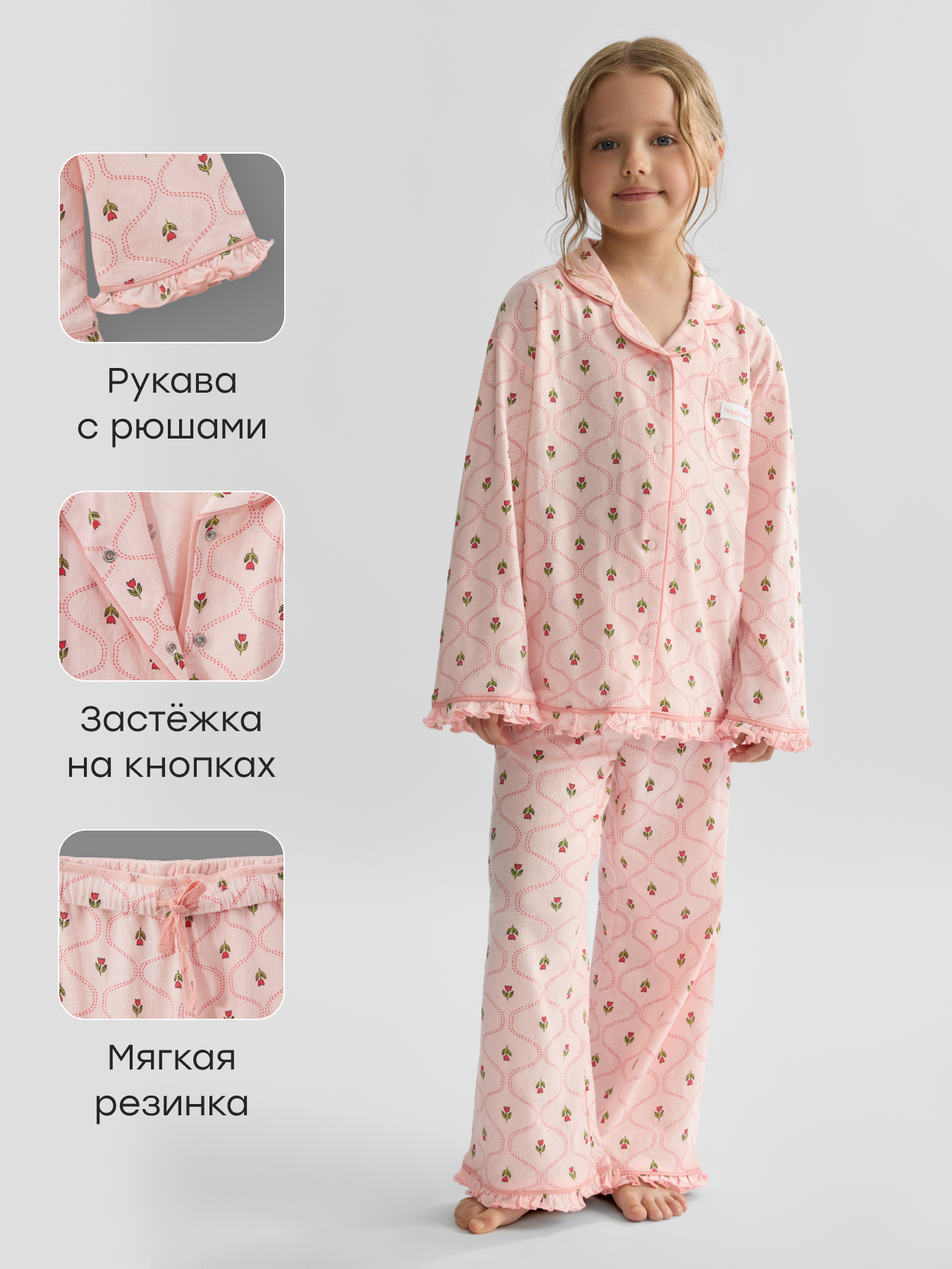 Пижама Happy Baby 90137_white_pink - фото 2