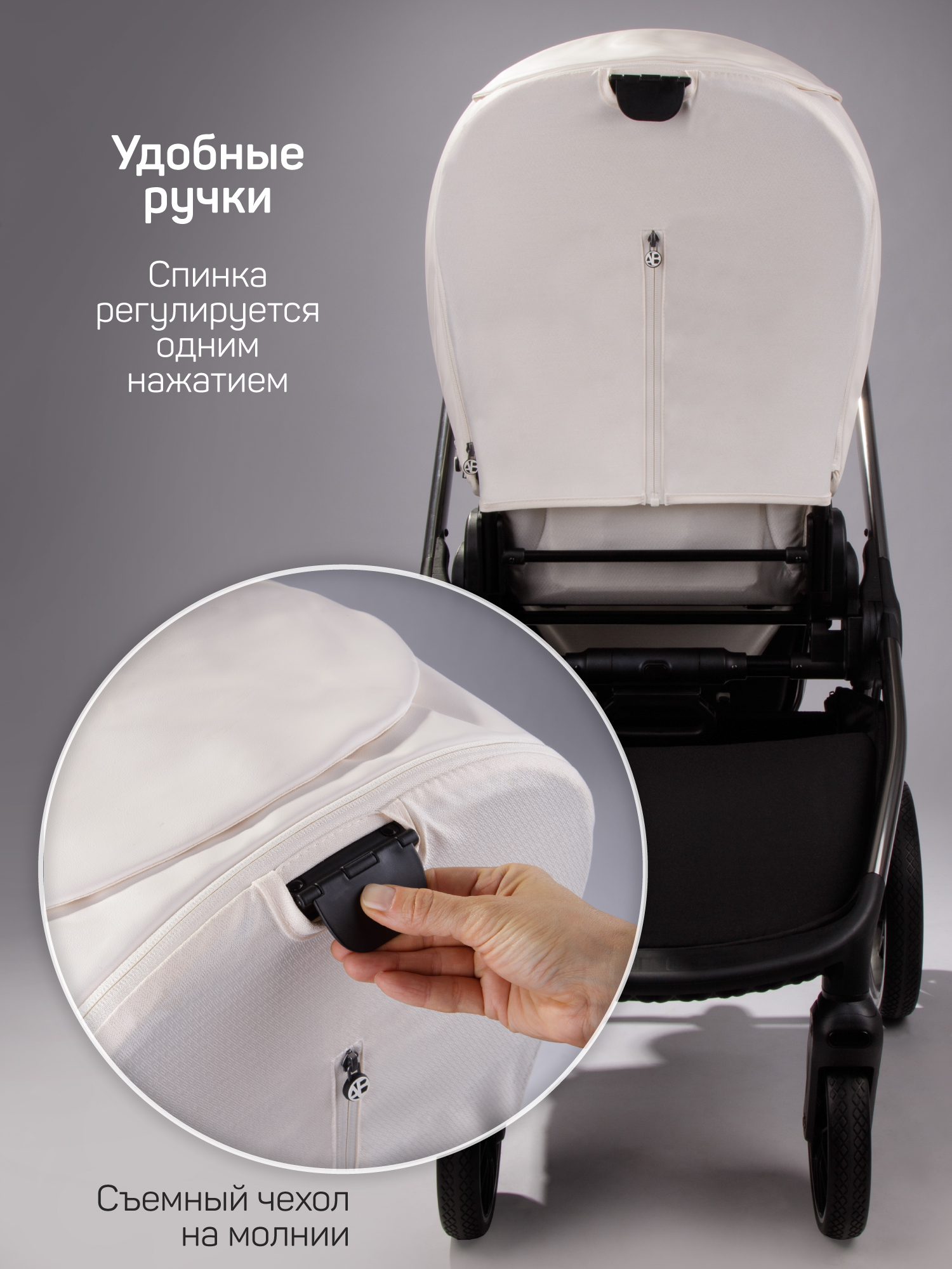 Коляска 2в1 Amarobaby Motus Premium Ecco белый - фото 12
