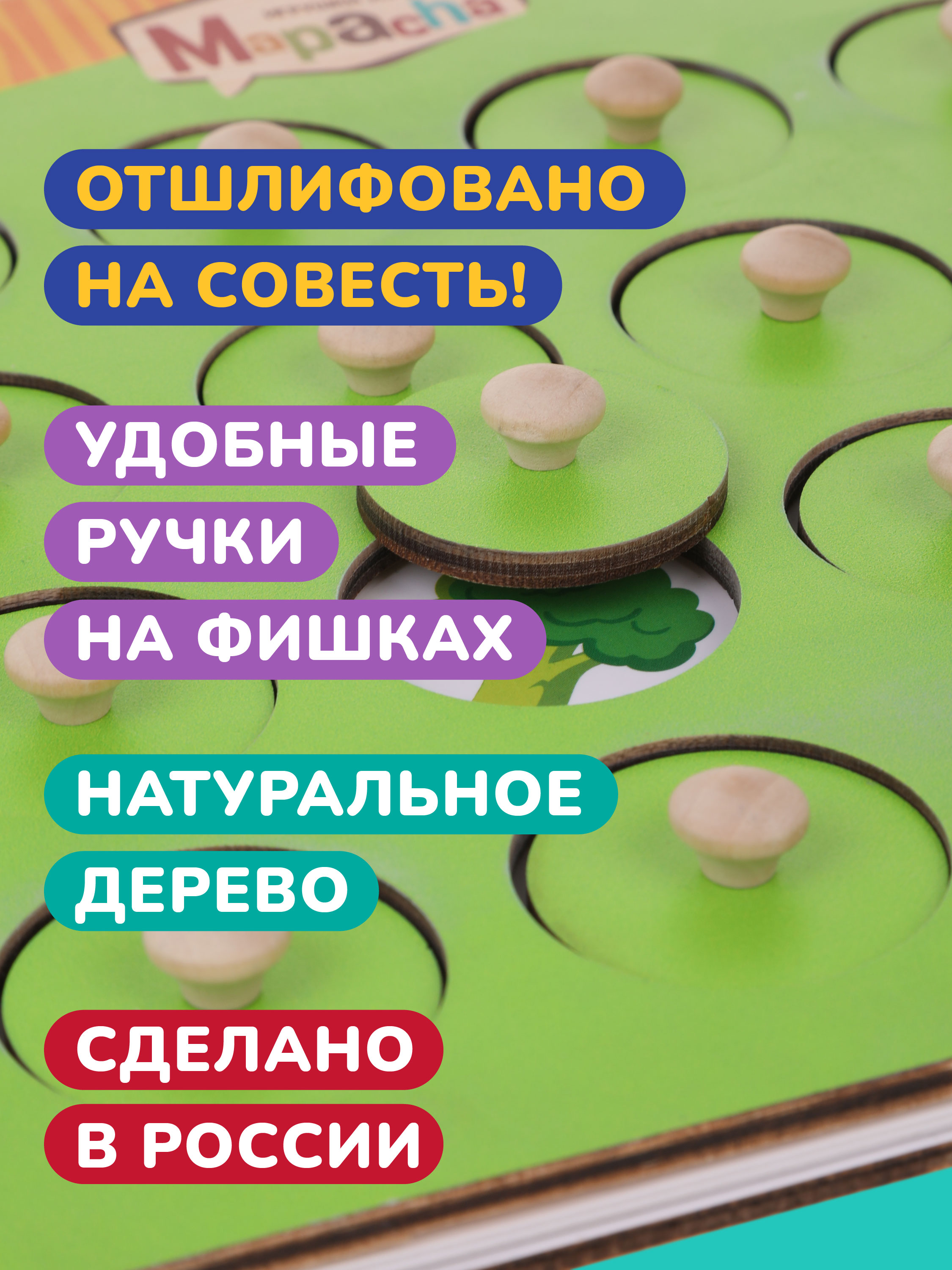 Игрушка Mapacha сортер Мемо - фото 7