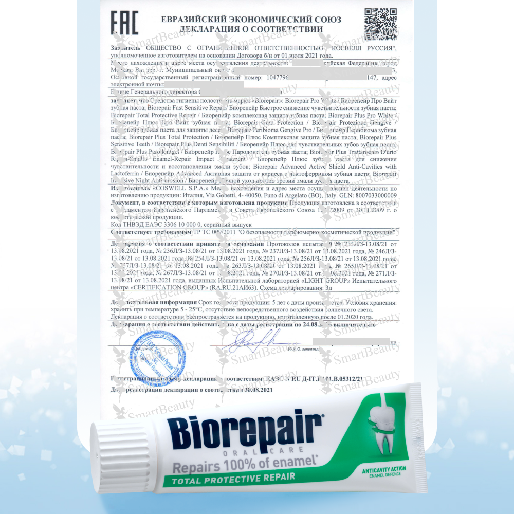 Зубная паста Biorepair без фтора мята - фото 6