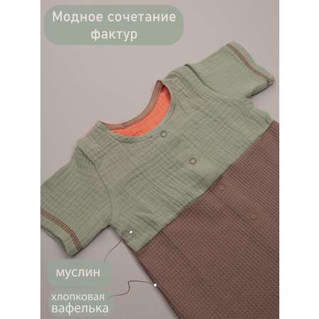 Песочник ТРИЯ