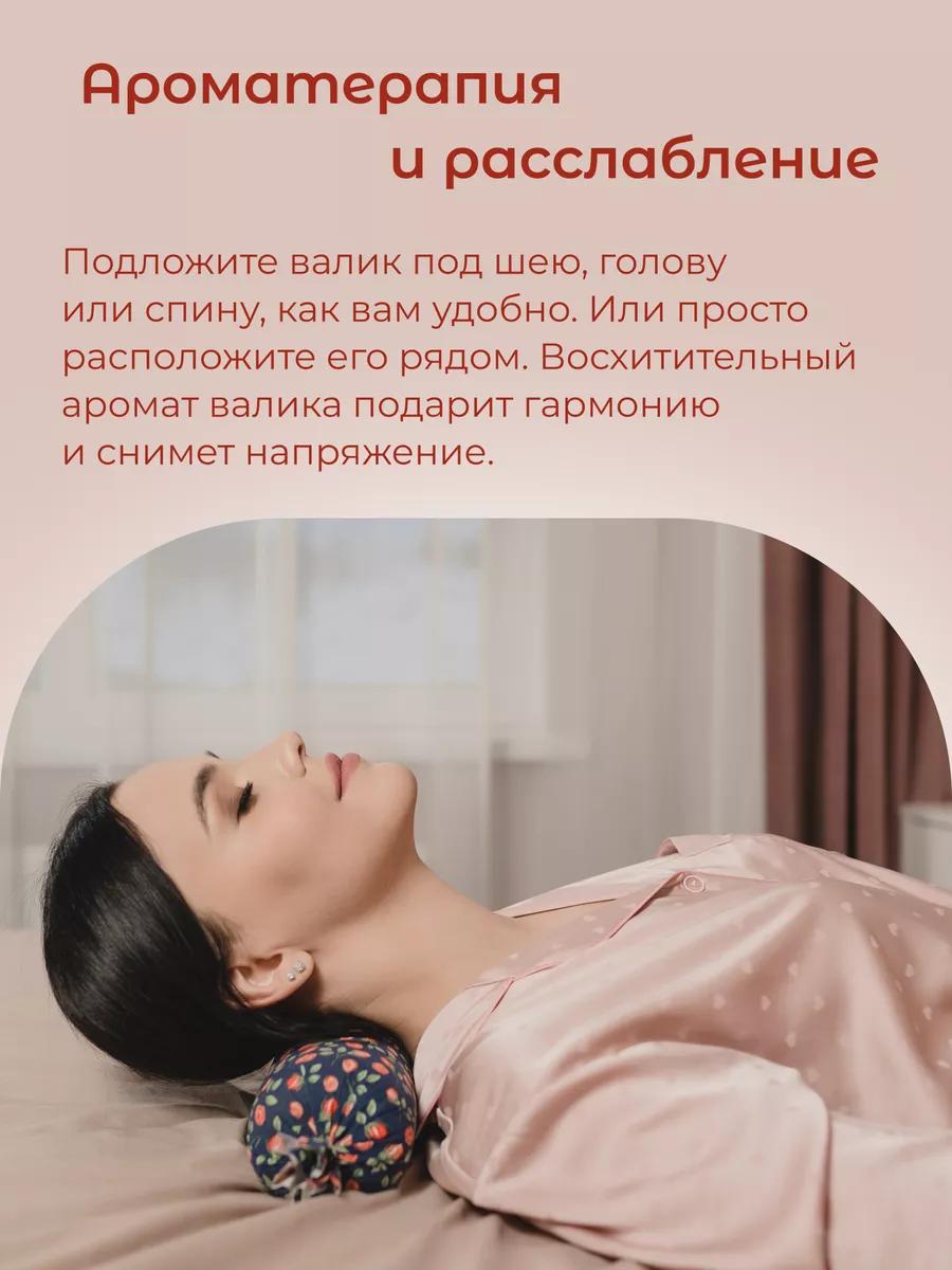 Валик спортивный для спины с травами тренировочный 35х9 см - фото 5