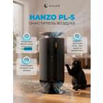 Очиститель воздуха HANZO Hanzo PL-5 Black