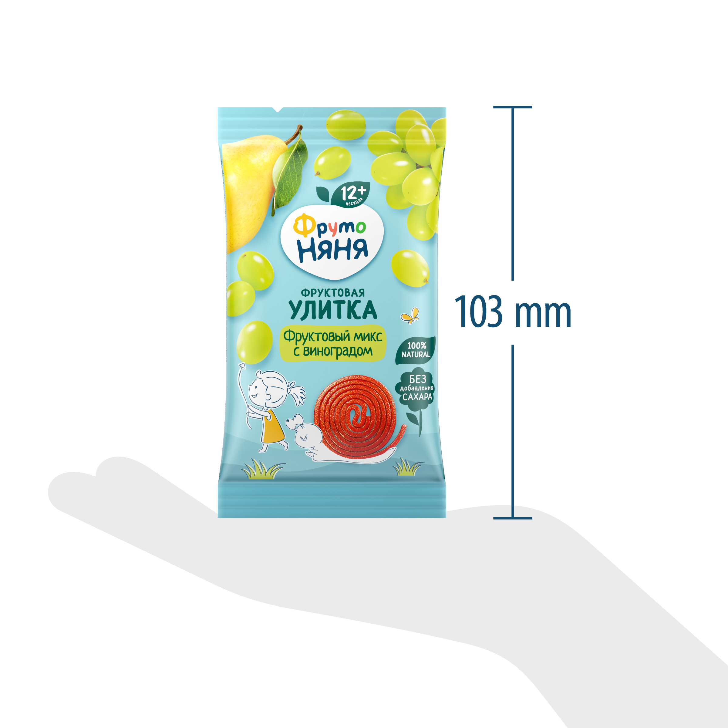 Фруктовые кусочки ФрутоНяня из яблок груш слив и винограда с 12 мес 15 г - фото 10