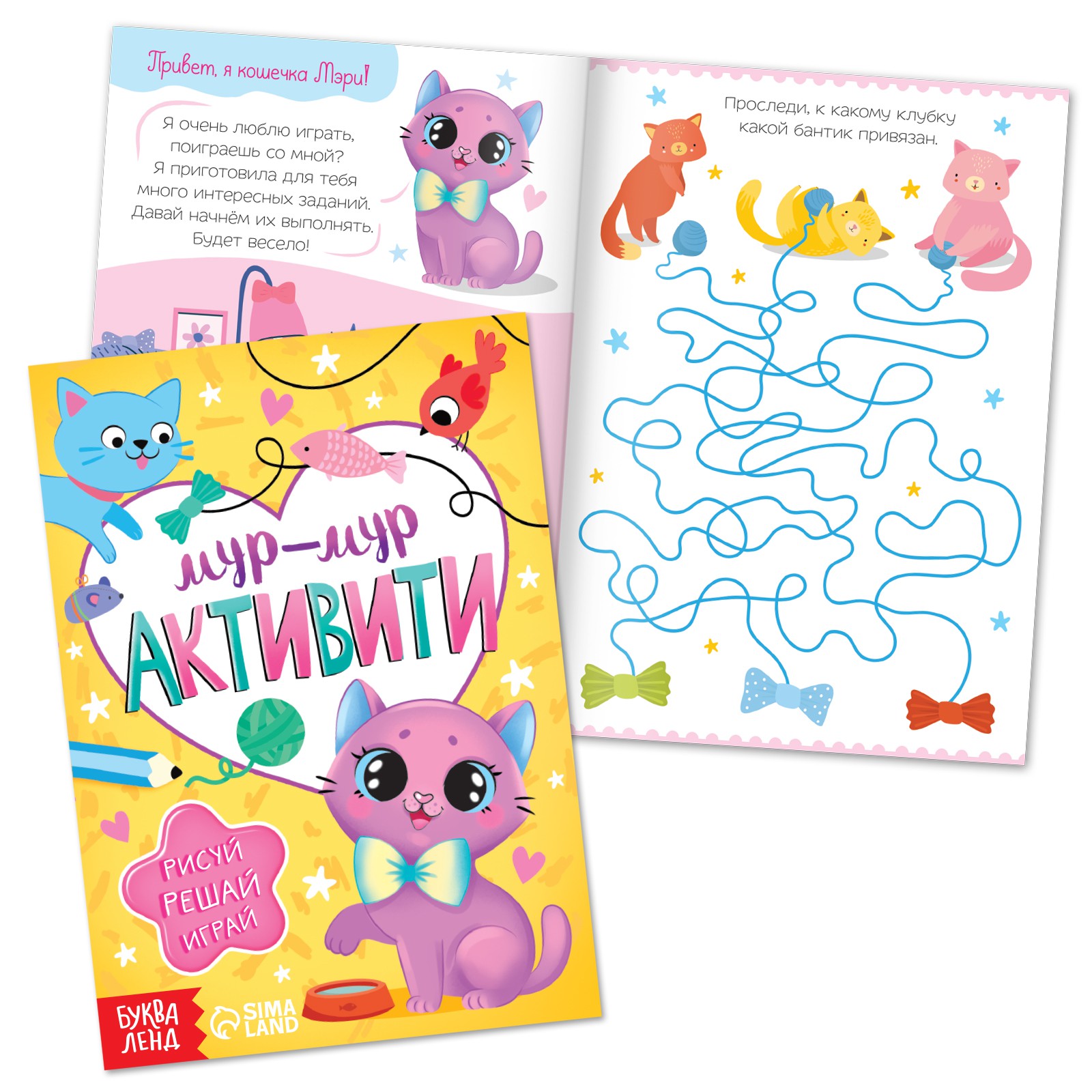 Игрушка Буква-ленд книжка - фото 7
