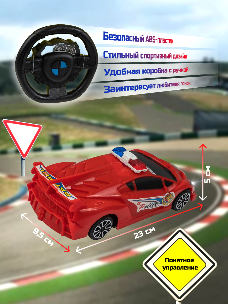Автомобиль РУ ГлавИгрушка - фото 2