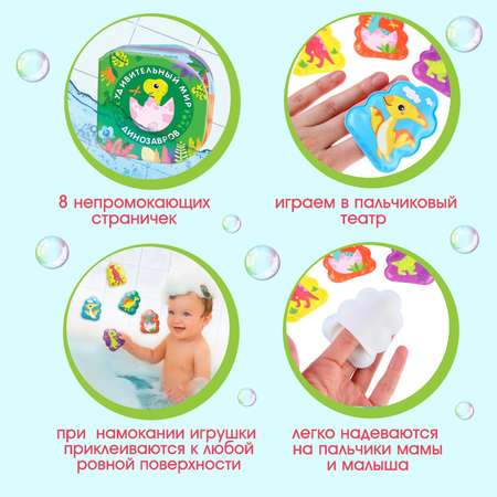 Игрушка Крошка Я