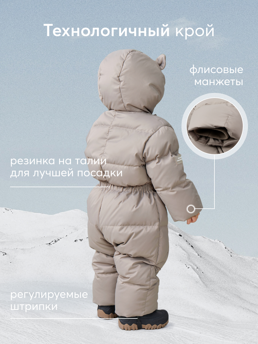 Комбинезон Happy Baby 89028_coffee - фото 3