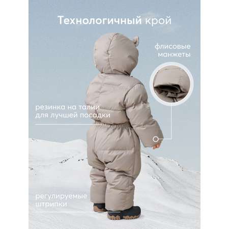 Комбинезон Happy Baby