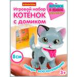 Игровой набор Bondibon Лапа дружбы Котенок пятнистый