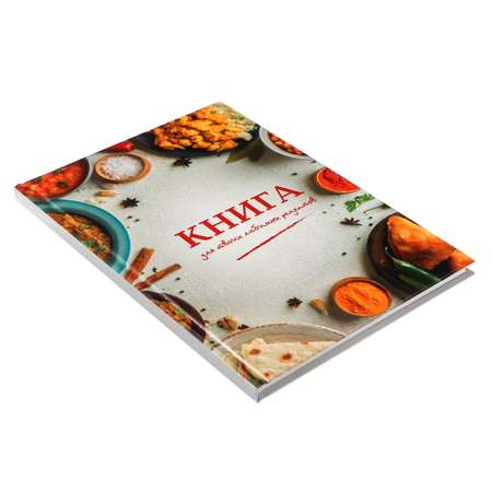 Записная книжка Calligrata 80 лист.