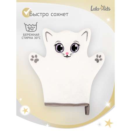 Рукавичка LaLa-Kids Котенок