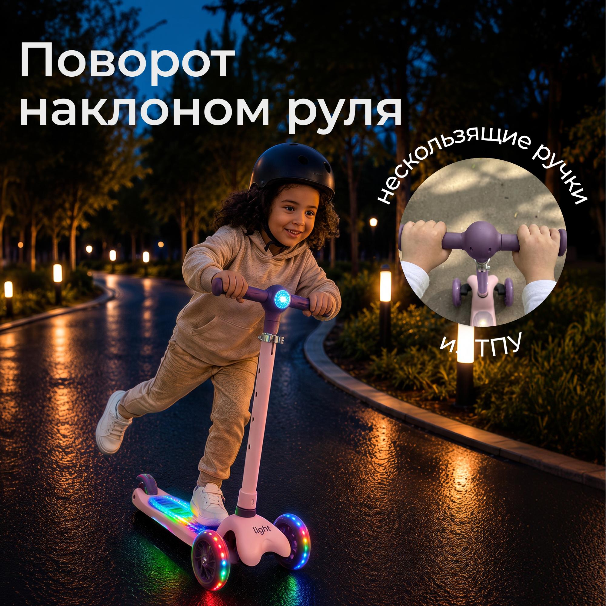 Самокат UNIX Kids трехколесный - фото 13
