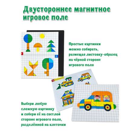 Магнитная мозаика Дрофа-Медиа В деревне