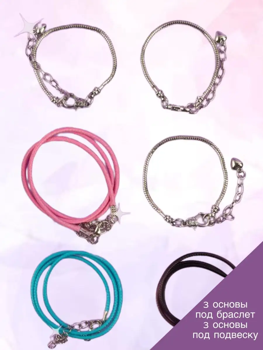 Набор для творчества ТОТОША сборка Подарочный набор Пандора - фото 13