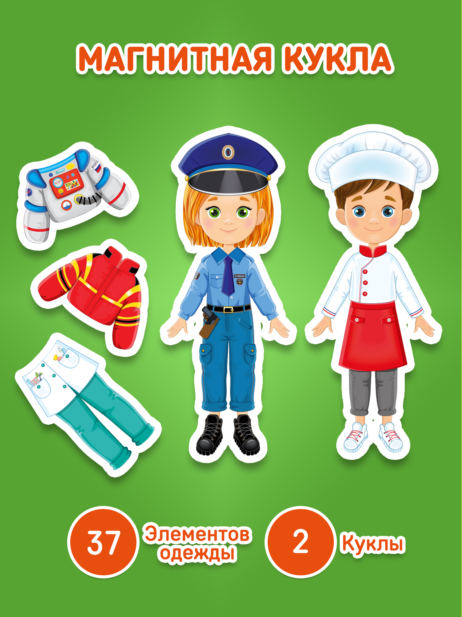 Настольная игра El BascoKids Профессии - фото 2