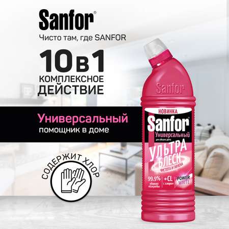 Средство против засоров Sanfor гель для труб Turbo 750 г и универсальное средство для уборки 750 г