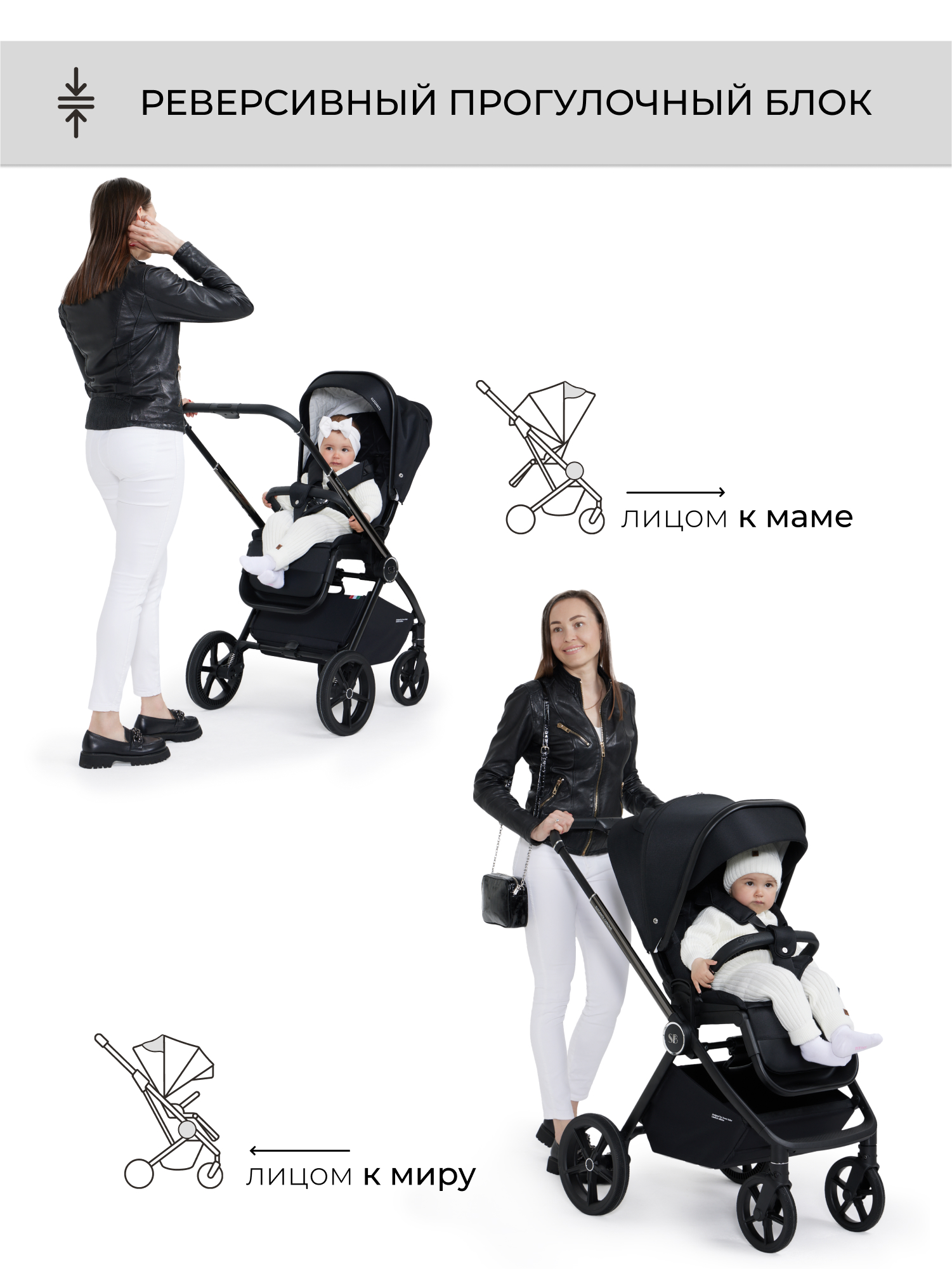 Коляска 3в1 Sweet Baby Elegante GL Black черный - фото 9