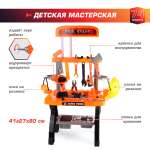 Игрушка Veld Co Мастер (инструменты)