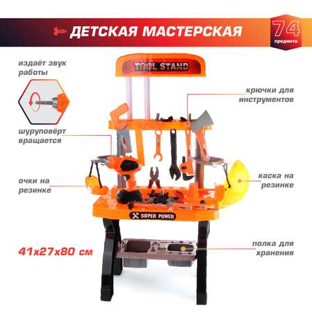 Игрушка Veld Co Мастер (инструменты)