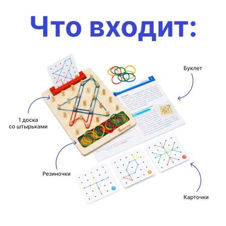 Игрушка Alatoys бизиборд