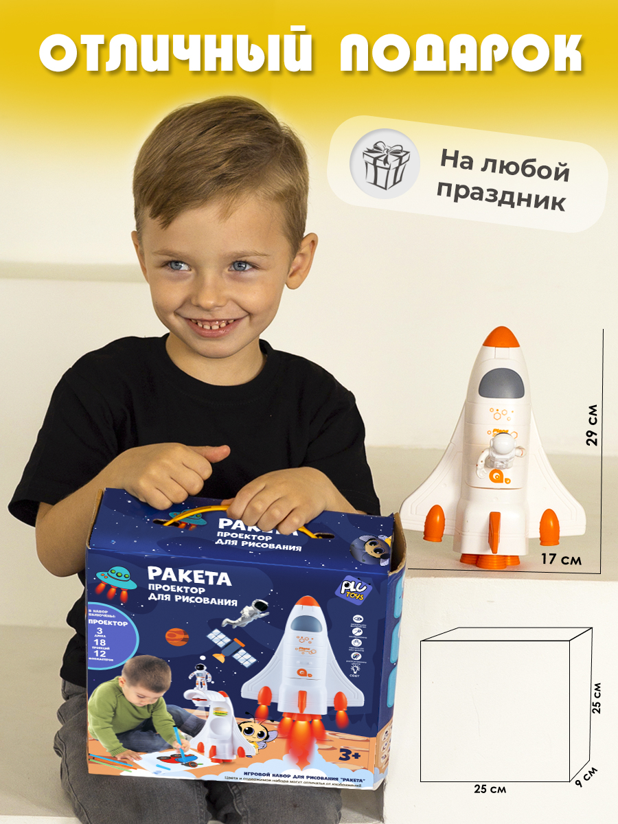 Проектор Зайка любит - фото 10