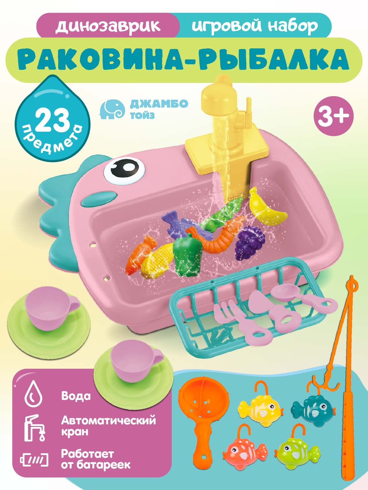 Игрушка AMORE BELLO раковина - фото 1