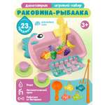 Игрушка AMORE BELLO раковина