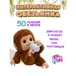 Игрушка Moose Llp+Wp Обезьянка интерактивная