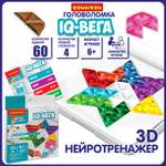 Настольная игра Bondibon логическая головоломка IQ-ВЕГА