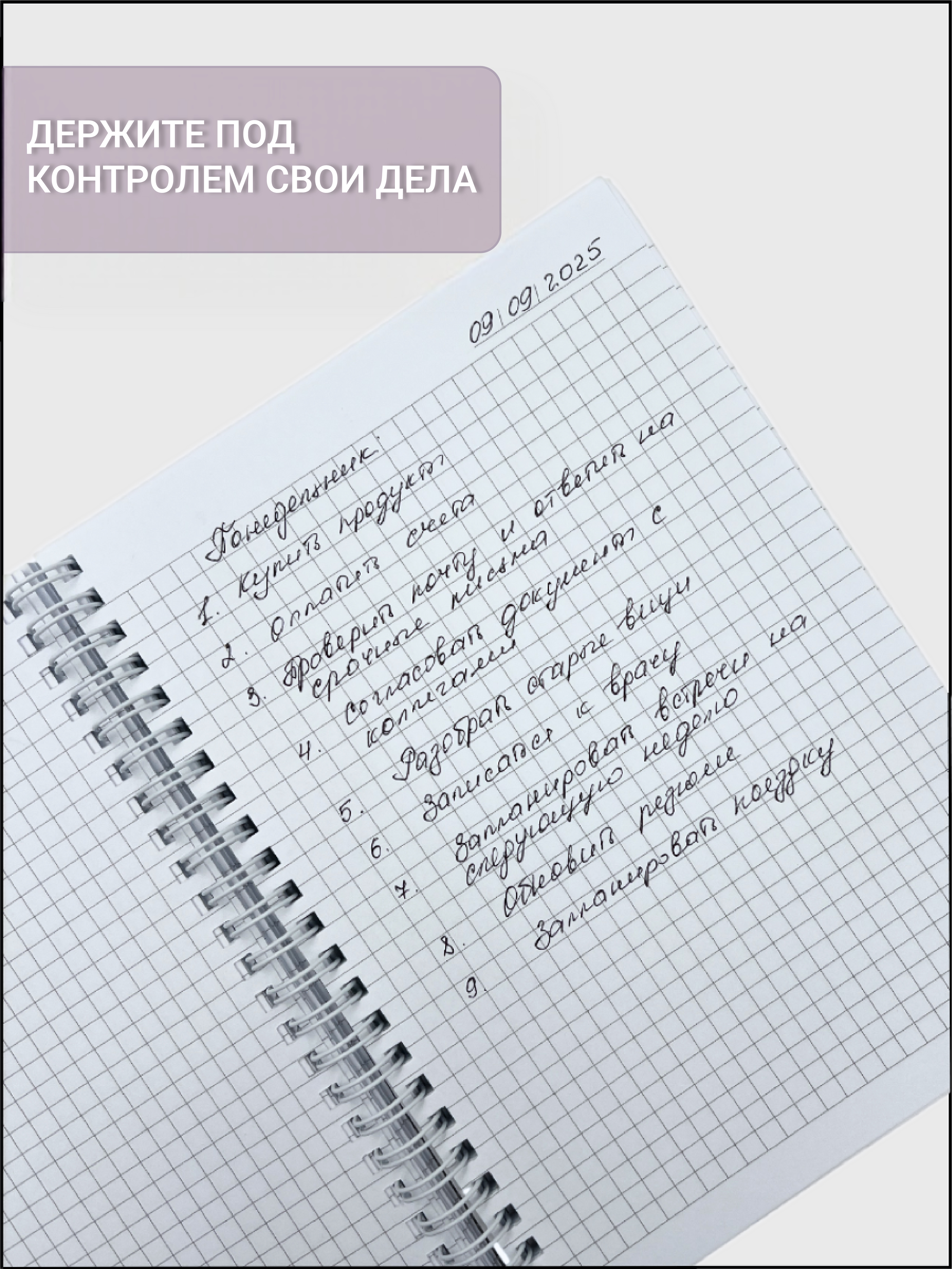 Блокнот AXLER 48 лист. - фото 8