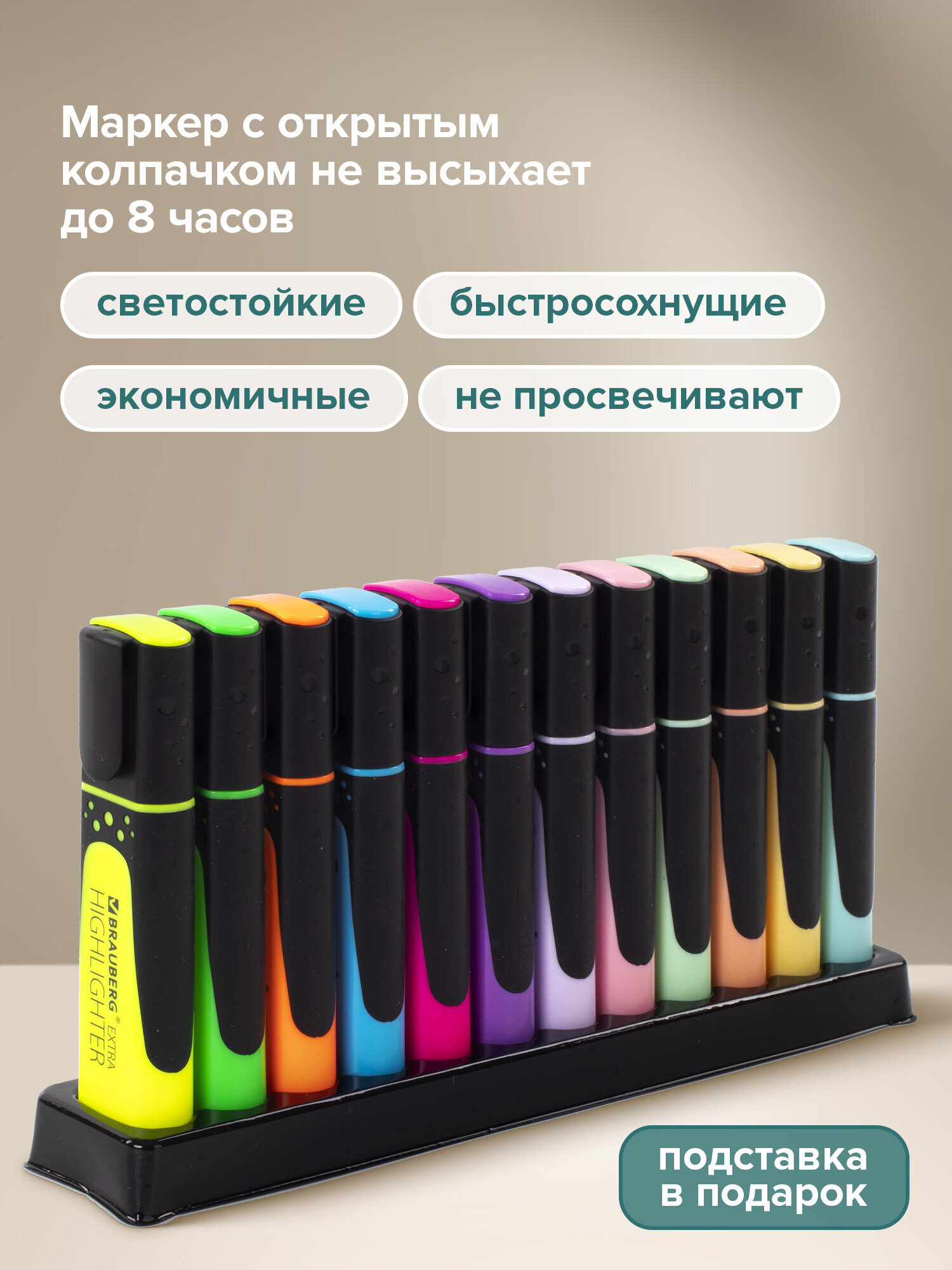 Текстовыделители Brauberg 12 шт. - фото 4