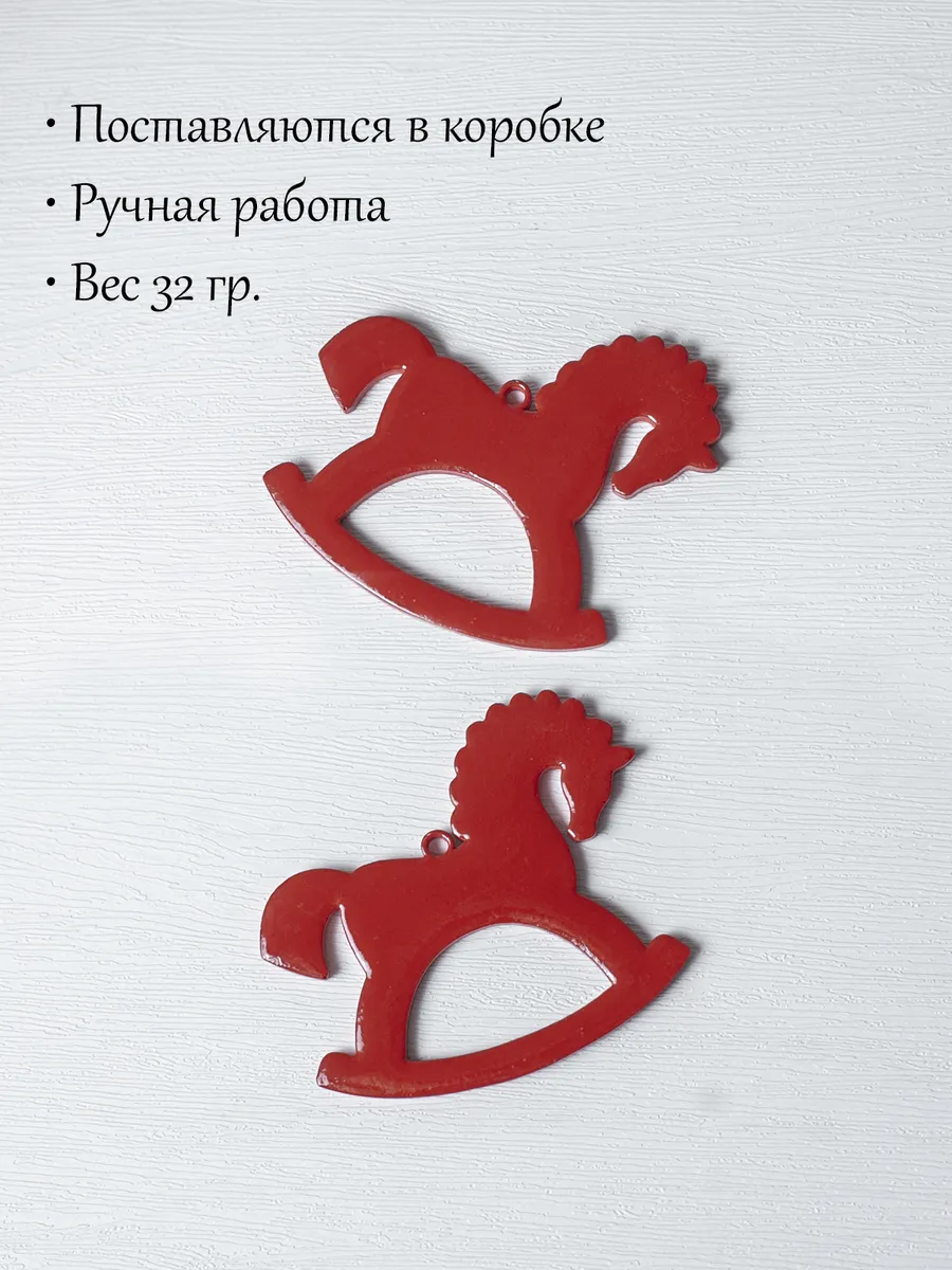 Игрушки ручной работы Забава Лошадка-качалка - фото 4