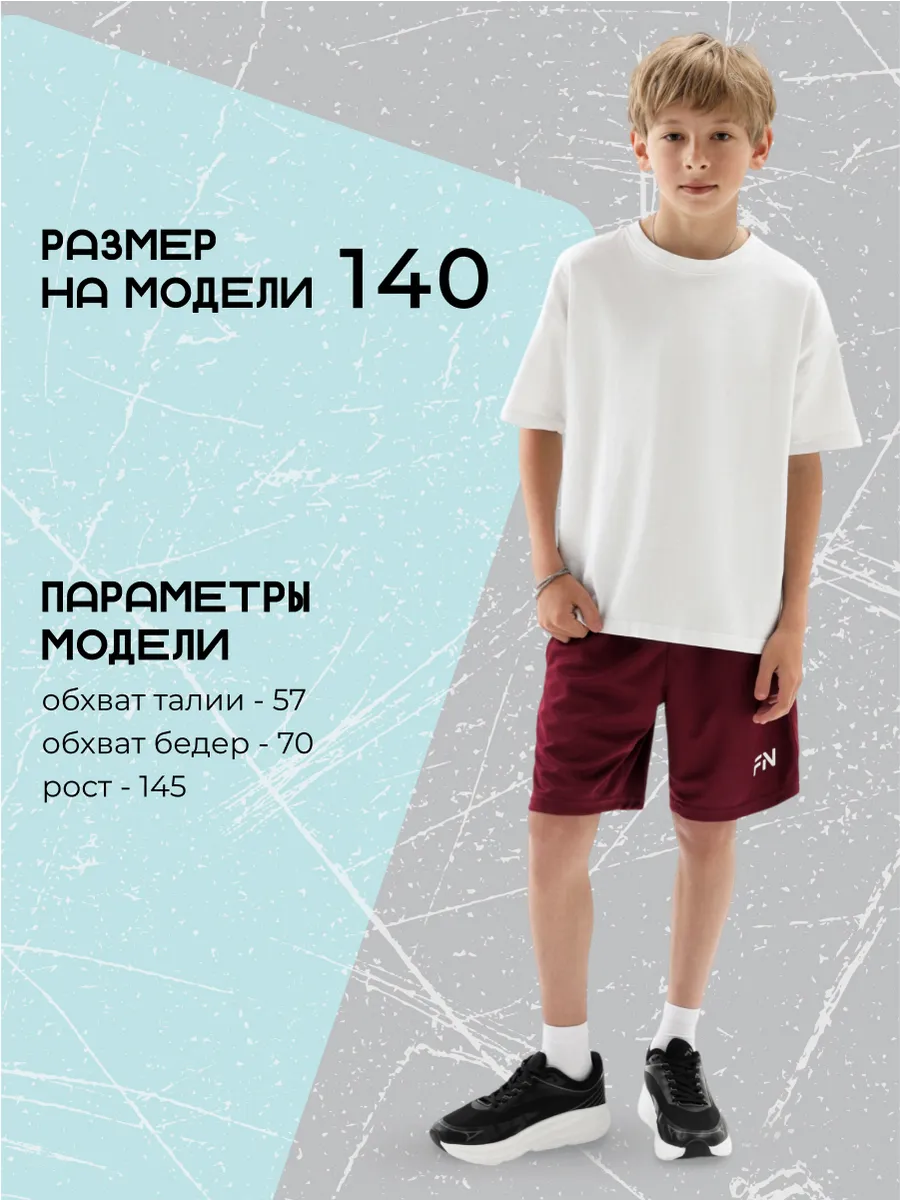 Шорты FN KFN4272001-603 - фото 5