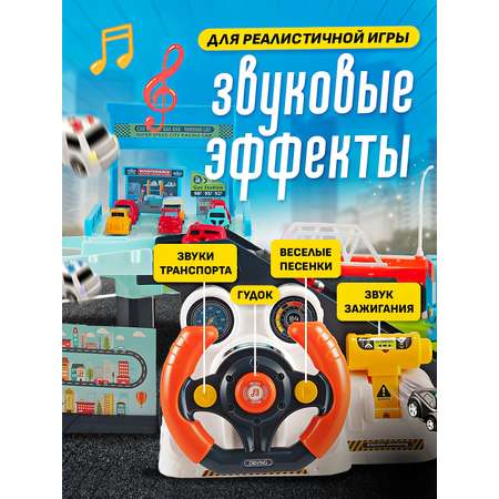 Парковка SHARKTOYS трек с рулем электроподъемник
