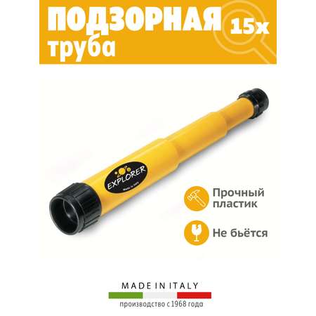 Труба Navir