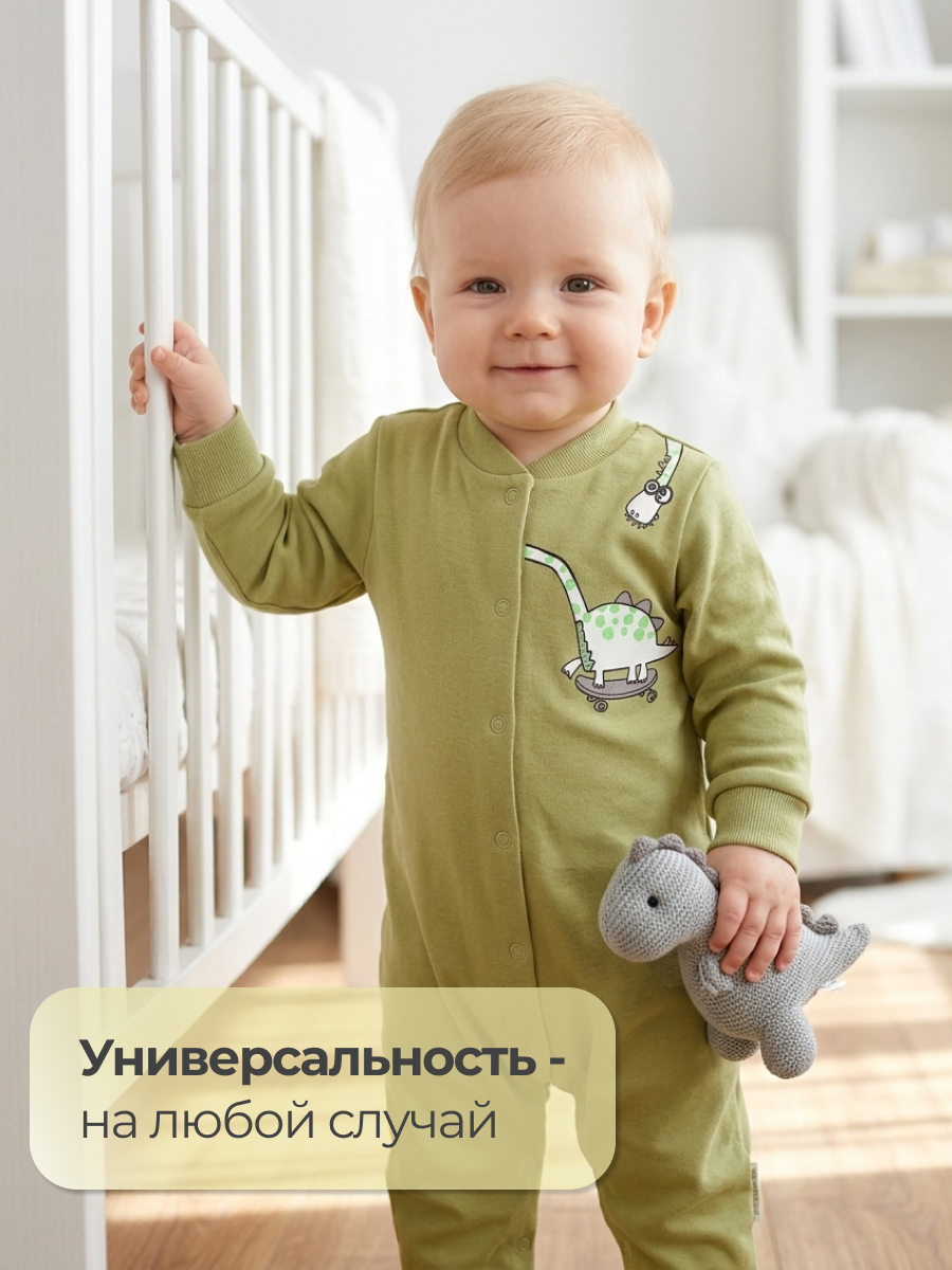 Комбинезон Эскимо 27-4132/1 - фото 3