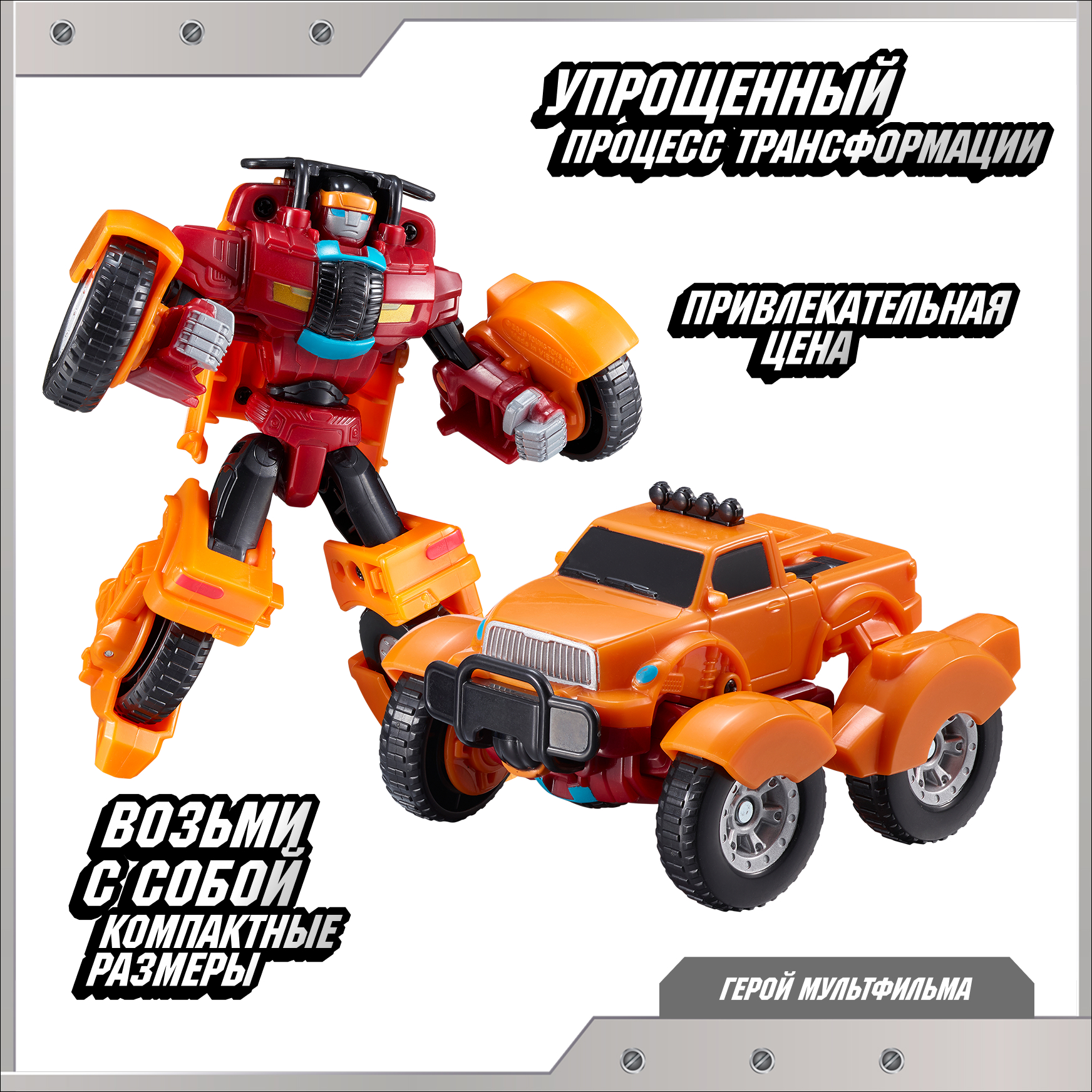 Фигурка ТОБОТ Робот трансформер Мини Монстр - фото 4