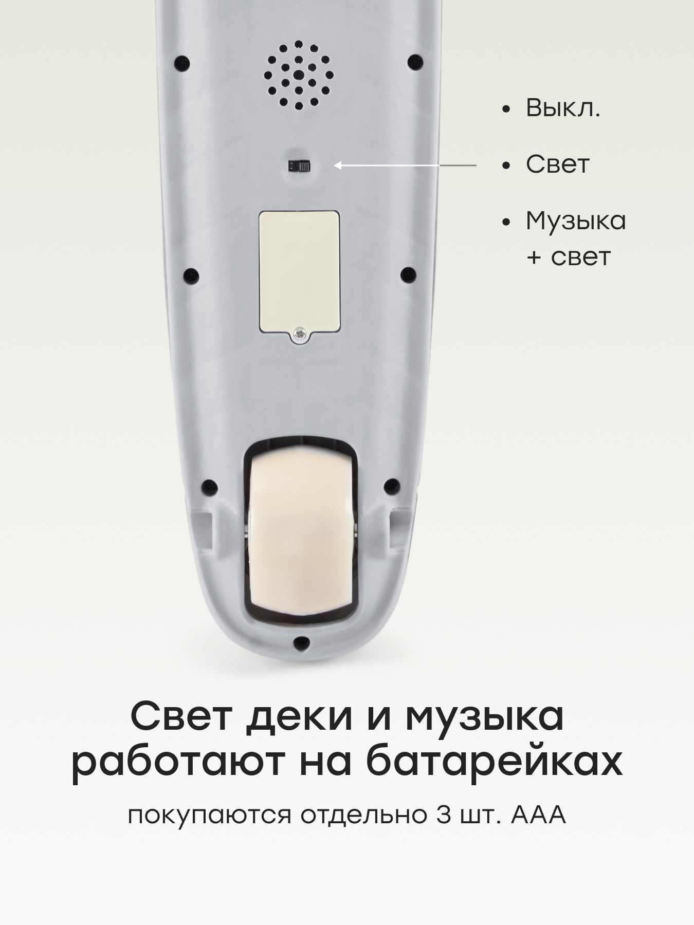 Самокат Happy Baby трехколесный - фото 9