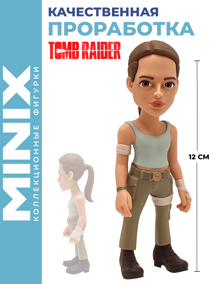 Фигурка MINIX Лара Крофт 12см - фото 4