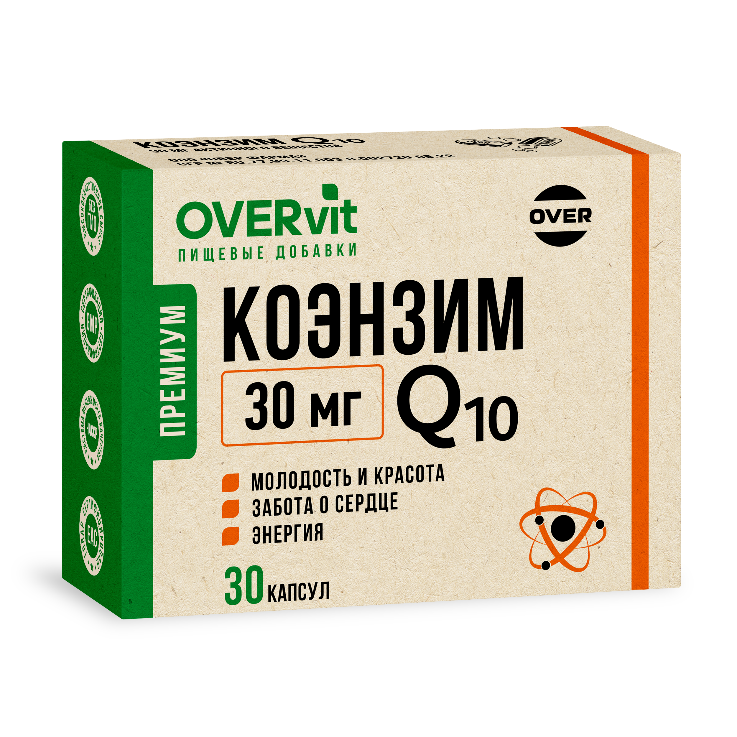 Коэнзим Q10 OVER Бад для продления молодости здоровья сердца и энергичности 30 капсул - фото 3