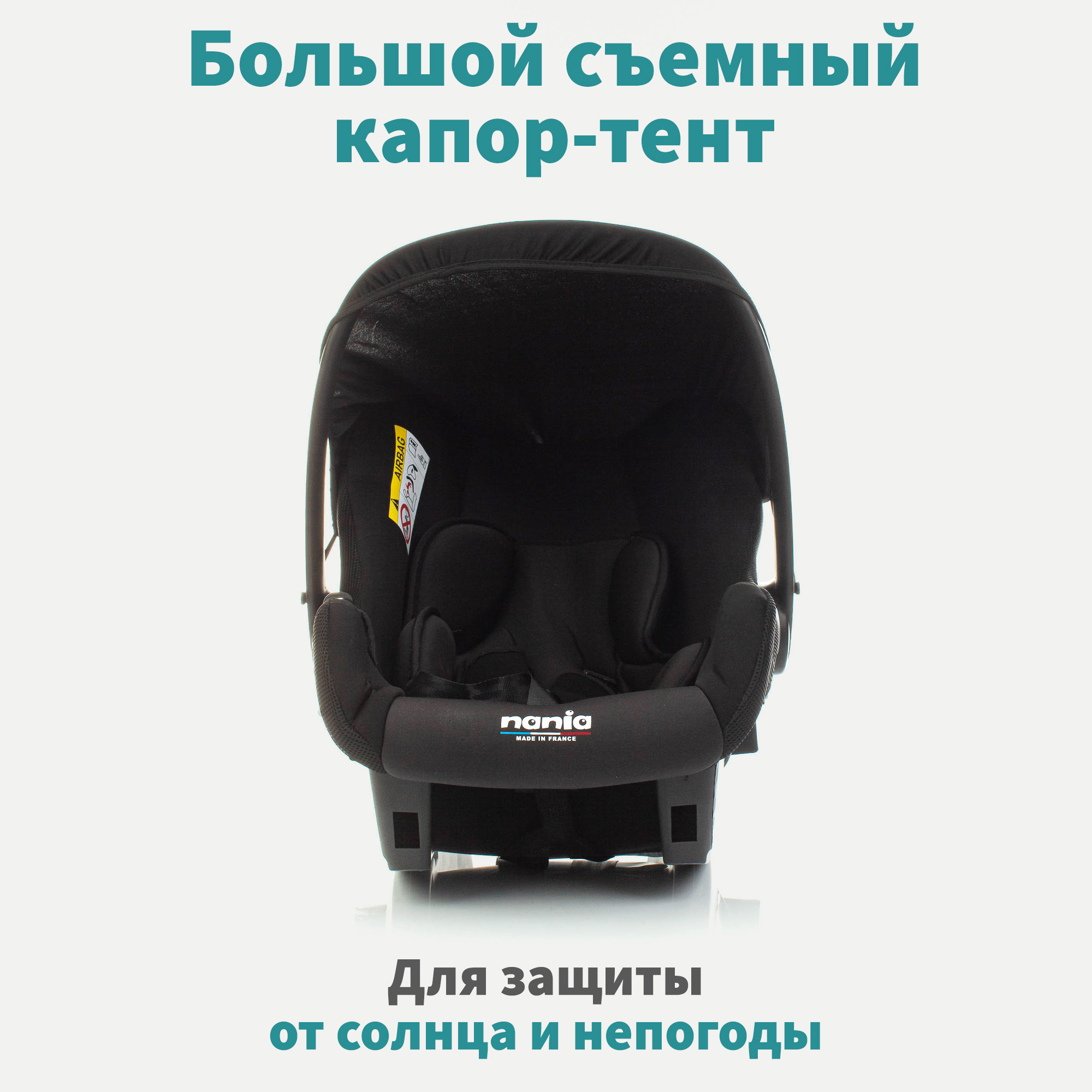 Автокресло Nania Beone Universal Access 0 (0 -13 кг) - фото 8