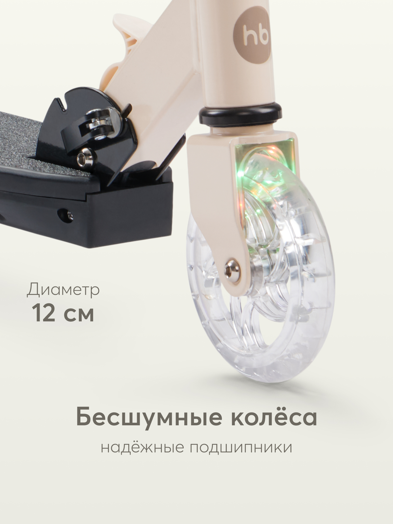 Самокат Happy Baby двухколесный - фото 5