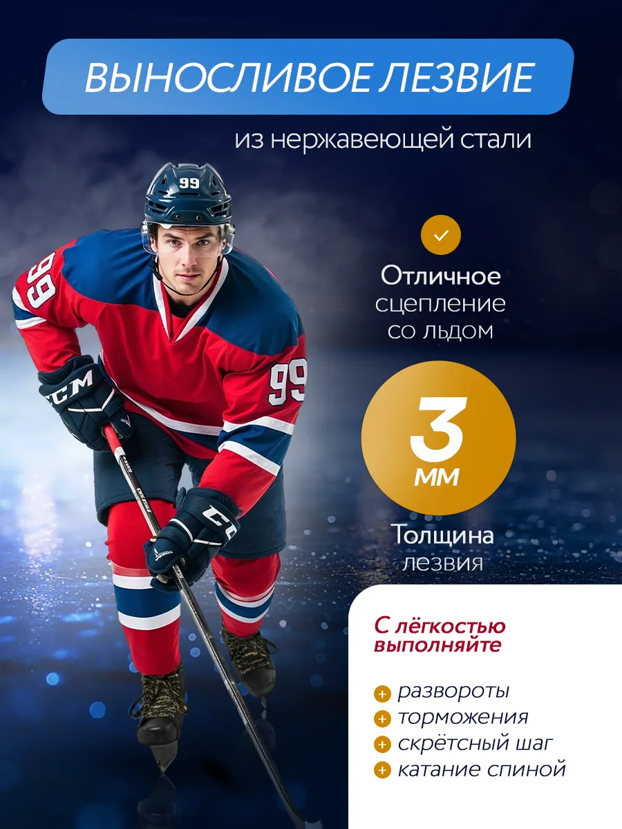 Коньки U-TURN 43 - фото 2