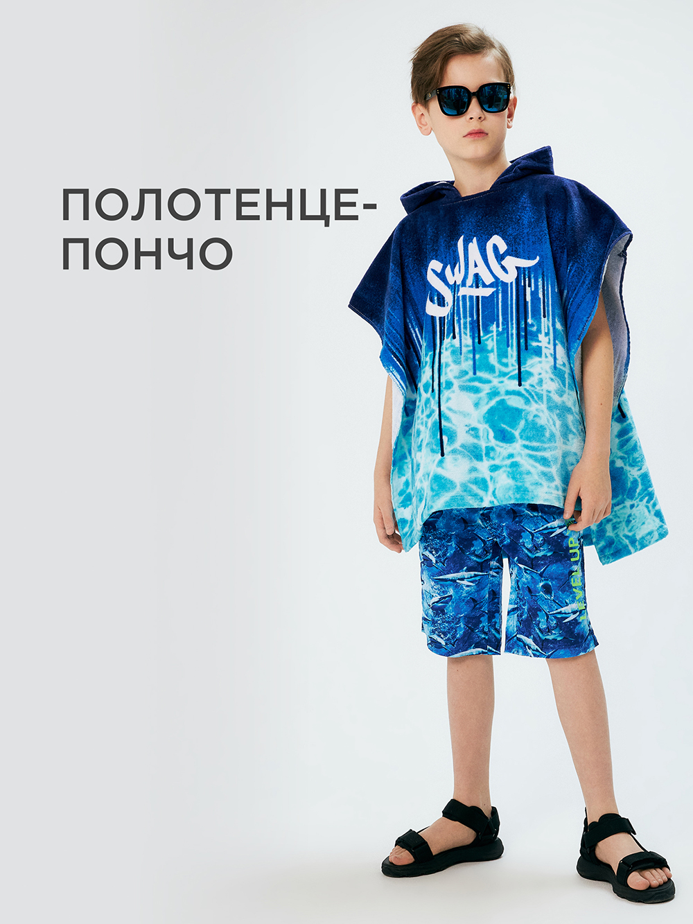 Полотенце уголок Acoola - фото 2