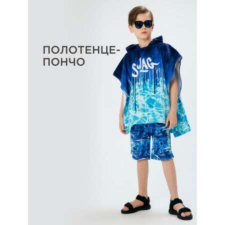 Полотенце уголок Acoola