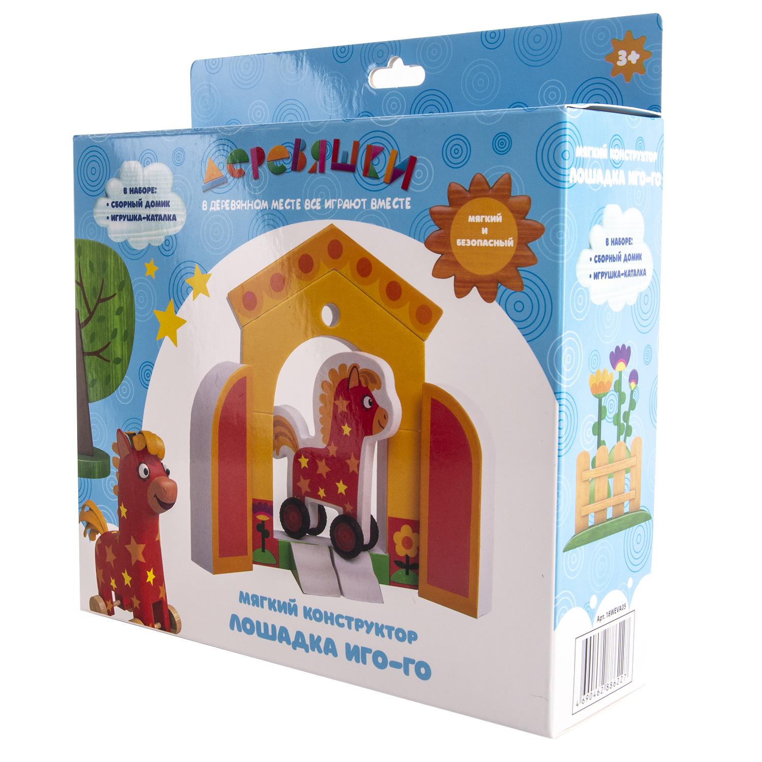Конструктор Деревяшки Лошадка Иго-го мягкий - фото 8