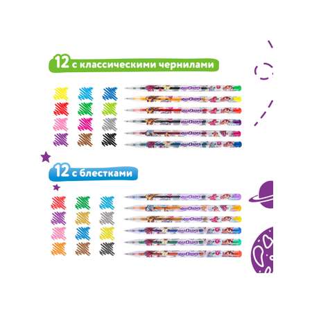 Ручка гелевая Юнландия 24 шт.