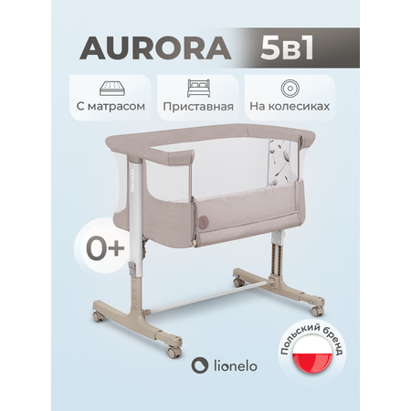 Колыбель Lionelo Aurora Beige Cappuccino